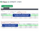 비엔아이물류