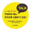 커피마마 이미지