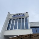 601 | [포항]임곡601 펜션 후기/가족 여행