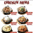 서울숲누룽지통닭구이