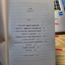 겐자부로 이미지