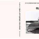 구포국수 이미지