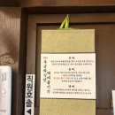 무궁화식당 이미지