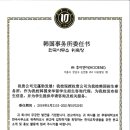 (주)후이엔이 이미지
