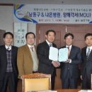 의료법인루가의료재단 나은병원 이미지