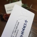 용인대 온누리 태권도 이미지