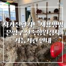 은평서울정형외과의원 이미지