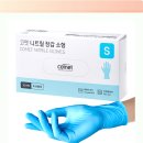 오션블루 | 설거지 요정템? 코멧 니트릴 장갑 오션블루 S 솔직후기 내돈내산
