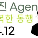 동방부동산공인중개사사무소 이미지