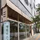 불당동 생면 파스타 전문점 | 도프 ᴅᴏᴘᴇ 시그니처 코스 후기