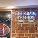 제비원식당 이미지