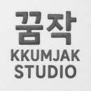 아트앤유 미술학원 이미지