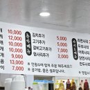 이루다양푼이김치찌개 이미지