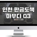 카오토플러스 이미지