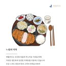 명월카츠