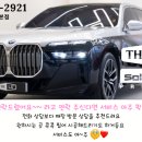 수미정사 입구 네이버블로그