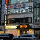 연희카센터 이미지