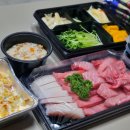 단카이참치