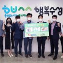 한국전력공사대구지사 쿠키뉴스