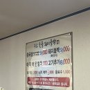 구로숯불돼지불백청국장