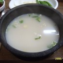 산청국밥