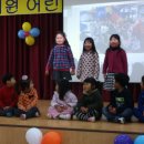 구좌중앙초등학교 병설유치원 이미지