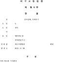 스타킹모텔 이미지