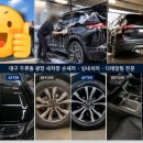 광장세차장 | 대구 두류동 광장 세차장 만족 후기 실내세차까지 깔끔했던 곳
