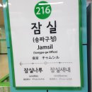 흑암2리정류소