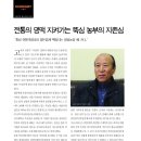 결성농장 이미지