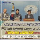 (주)락앤락 노동조합 이미지