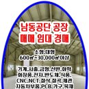 남동130 이미지