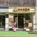 광안리 디저트 카페 베이크꼼마 까눌레 구움과자 선물세트 전문점