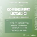 달꿈음악학원 이미지