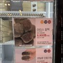 남영댁커피24 이미지