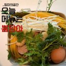 봄담아 파주운정점 | 봄담아 평일런치 파주운정점 무한리필 후기