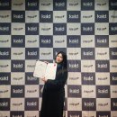 2023 핀업 컨셉 디자인 어워드 시상식 후기