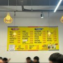 오색국수&전