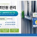 안면119안전센터 이미지