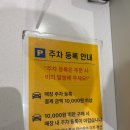 광명 롯데몰 맛집 추천 | 구황작물빵? 달달한 냄새 가득 파머스 가든 다녀온 후기