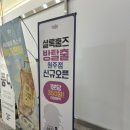 크린토피아강원 이미지