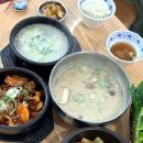 담양상회 | 담양아침식사 고민 끝! 관방천뷰 담양상회 본점 솔직 후기