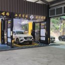 서상모터스 이미지