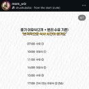 어번네이쳐
