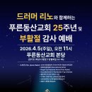 반월북길 네이버블로그