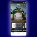 아마존렌즈(Amazon lens) 이미지