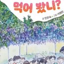 직지환경 이미지