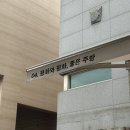 주정차단속-47 | 전주 한옥마을 신상 카페, 평화와평화 좋은주방 (휘낭시에 맛집)