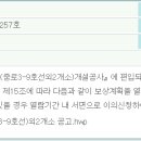 신천2리 마을회관 이미지