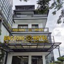 바오 호텔 | 달랏 가는 길 1박 숙소 추천, 바오록 빙봉 호텔 BING BONG HOTEL 방갈로 후기